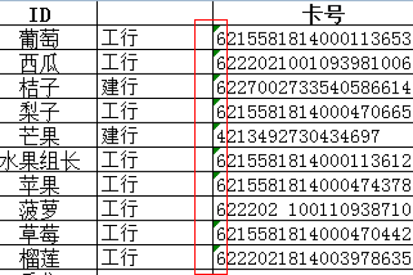 什么叫增加别名,银行卡什么叫账户别名