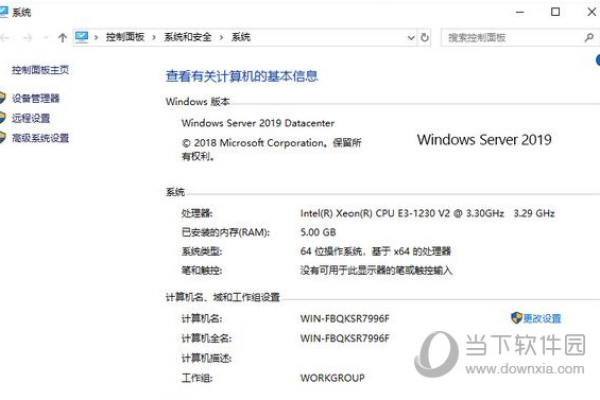 win2019激活工具  第1张