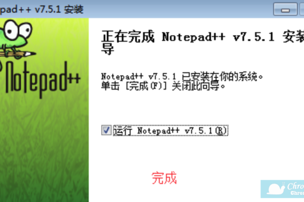 notepad 免安装