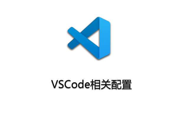 vscode优点  第1张