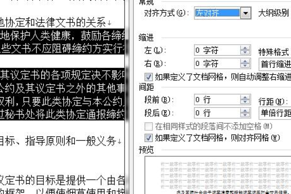 p标签首行缩进2字符怎么设置