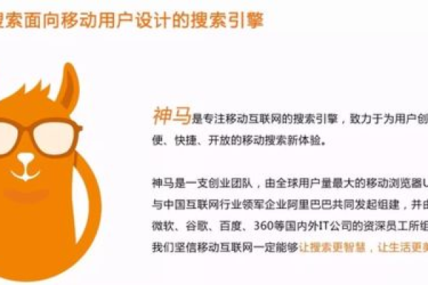 神马关键词排名方案  第1张