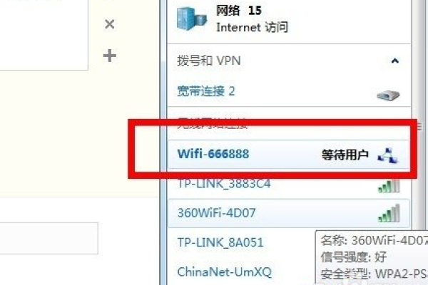 无线基站怎么设置，手提电脑怎样做WIFI基站共享上网