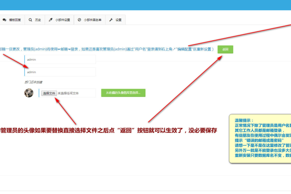 在线客服源码下载  第1张