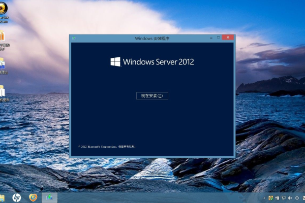 windowsserver2012密钥  第1张