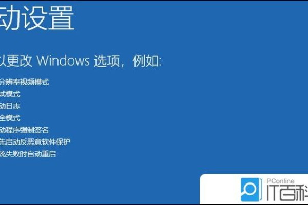 win2000开机启动项怎么设置 启动设置进去，win2000如何进入启动项设置