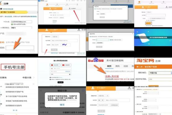 互联支付怎么注册,支付邮箱怎么注册啊