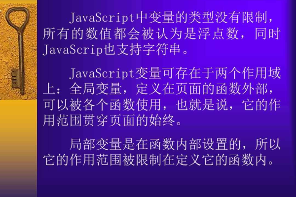 如何在ASP中调用JavaScript文件？