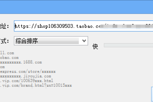 怎么保存淘宝网页图片 js,淘宝网页图片怎样保存在文件夹