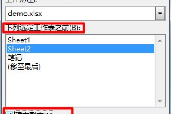 复制栏设置，地址复制栏在哪里「复制地址栏地址」