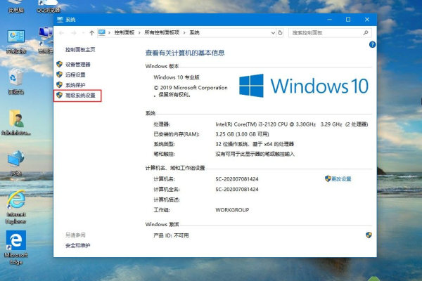 网站配置文件在哪里,win10outlook配置文件在哪里