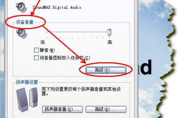 vb声音设置，VB更改音量_vb如何播放声音