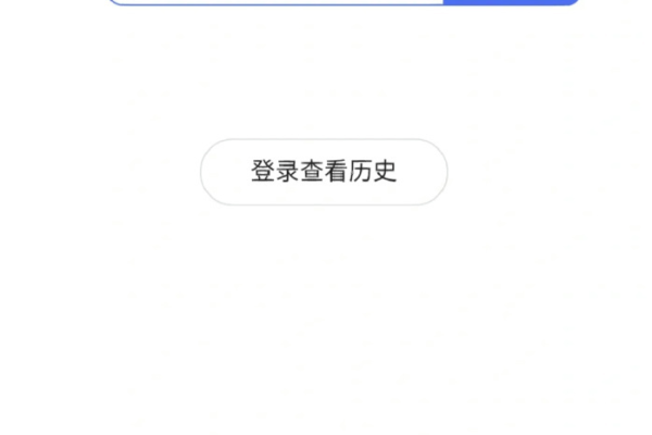 以前网址换了怎么找-网站更换网址如何查找,如何查找以前手机浏览的网址