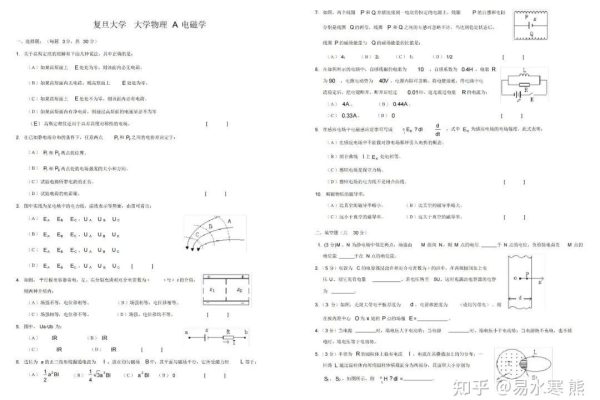 大学期末考试怎么找答案