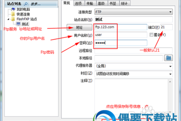 怎么连接凡科的ftp,凡科快图网站无法提供安全连接,凡科快图怎么制作图片