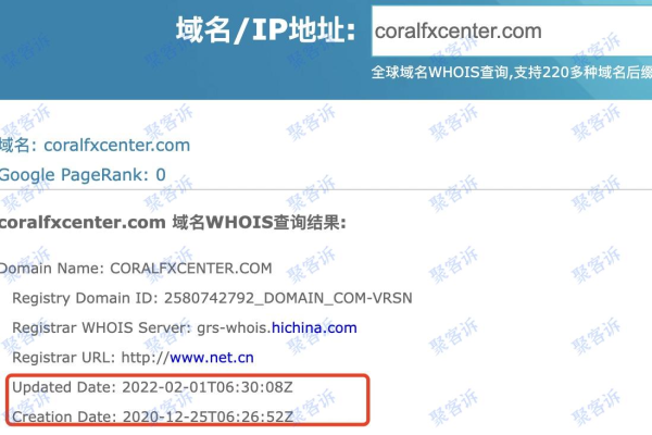 域名官方网站  第1张