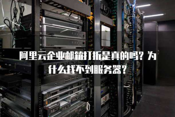 公司要上服务器什么都不懂啊