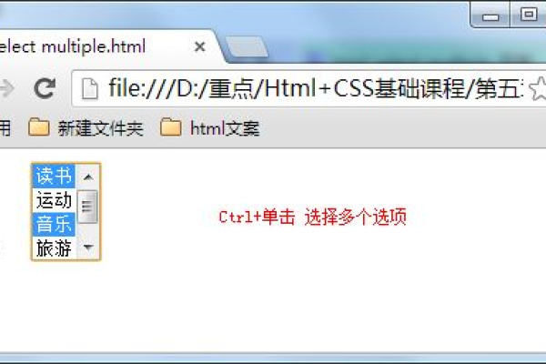 html 怎么设置按钮样式