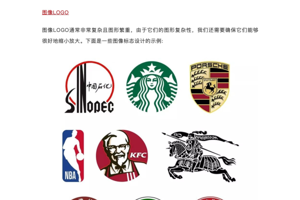 logo怎么设计好看,图标设计说明