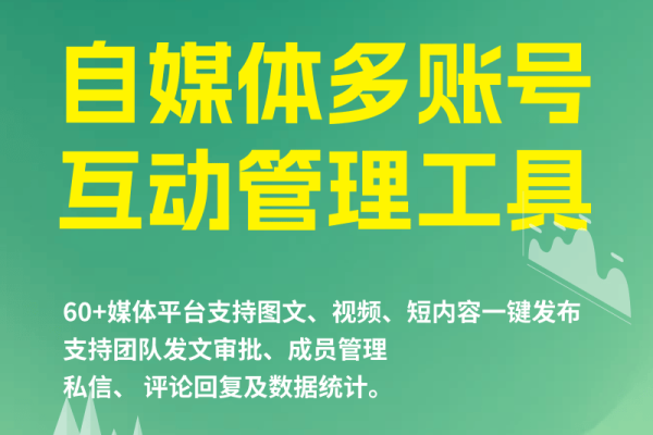 如何申请自媒体平台,怎么申请自媒体平台账号呢