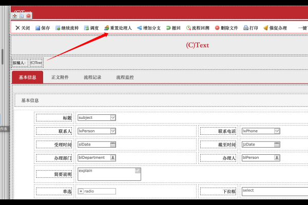 dede404页面怎么做  第1张