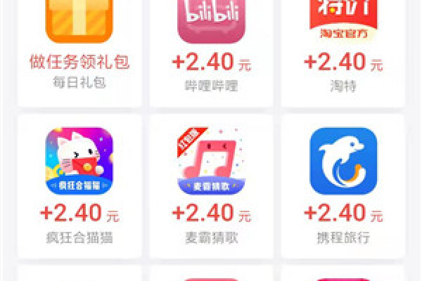 挂微信号赚钱app  第1张