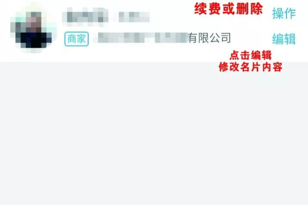 名片上tel是什么意思,该名片已过期,无法转发是什么意思