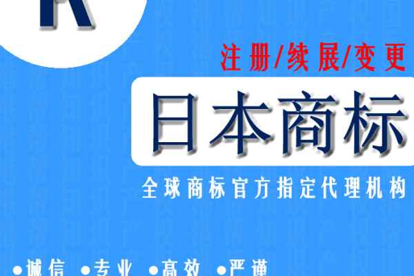 注册商标的机构有哪些,日照市注册商标代办机构