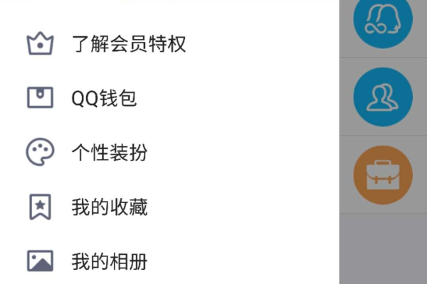 qq怎么设置晚上离线，S60V5的手机QQ如何设置离线消息模式（怎么设置12点自动离线）