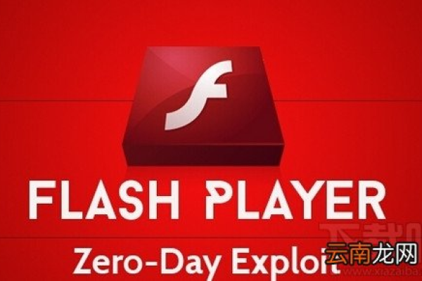 flash player中国代理什么时候到期  第1张