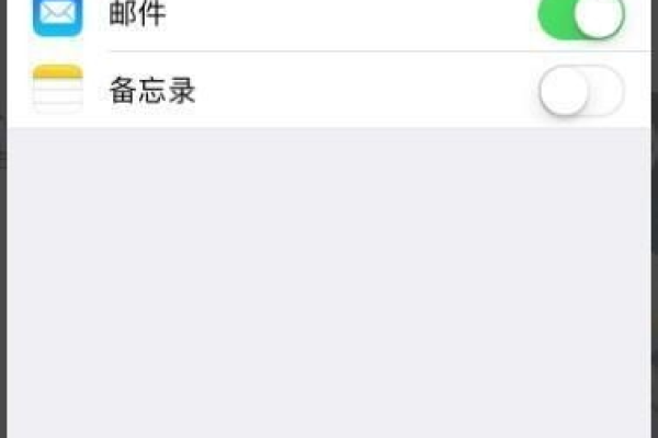 iphone如何添加邮箱账户  第1张