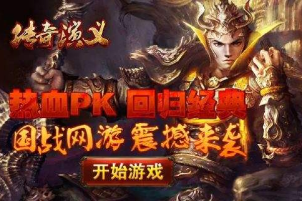 赚钱游戏一天500无广告,传奇手游打金微信提现版