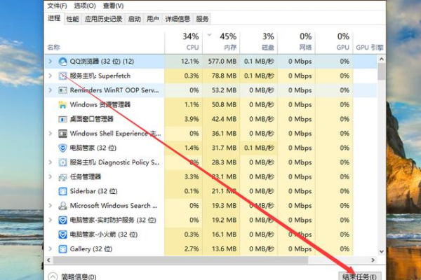 任务管理器损坏怎么办  第1张