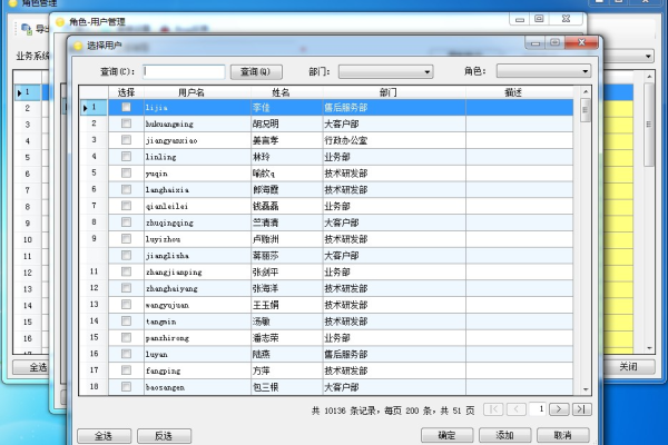 如何调用ASP后台代码以实现特定功能？