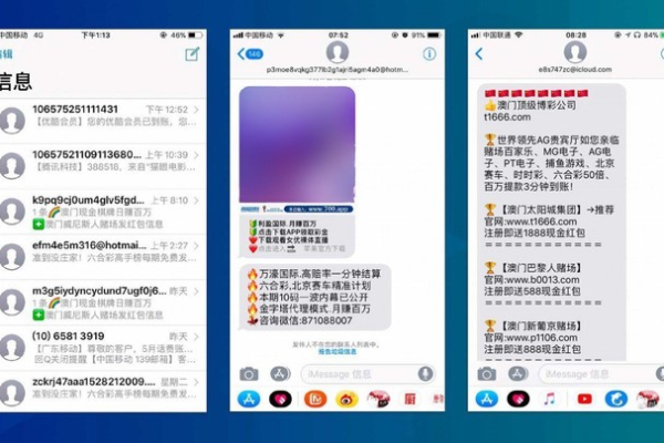 如何有效屏蔽iOS设备上的iMessage垃圾短信？