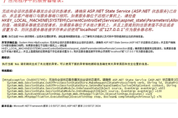 ASP 静态变量是什么？如何使用？