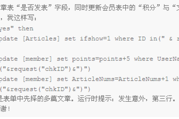 如何统计ASP数据库中各数据类型的记录条数？