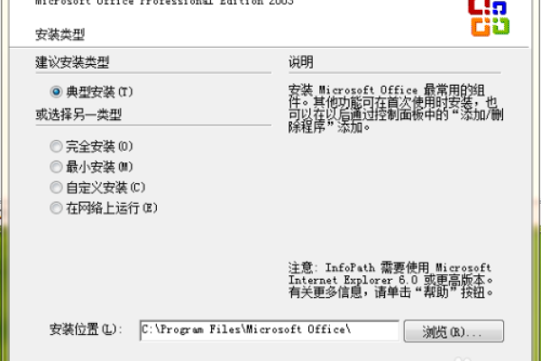 office 2003打开时缺少MINI.msi安装包怎么办