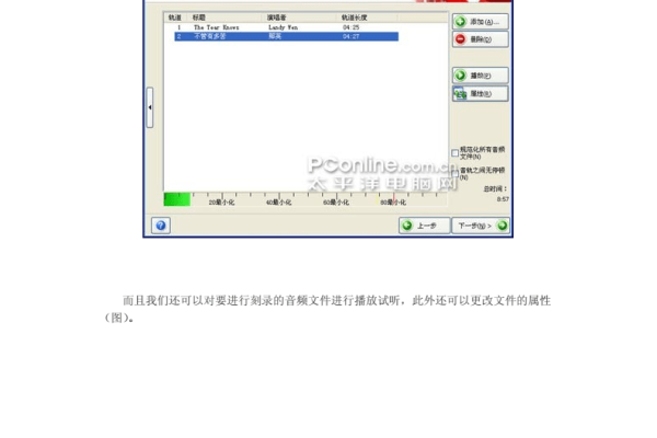 光盘刻录软件——NERO刻录教程图解