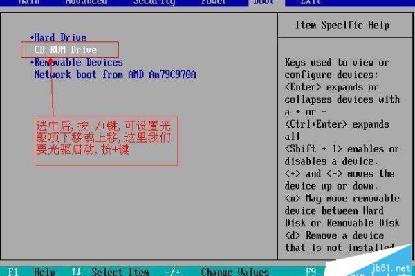 主板BIOS启动顺序设置教程怎样选光驱启动