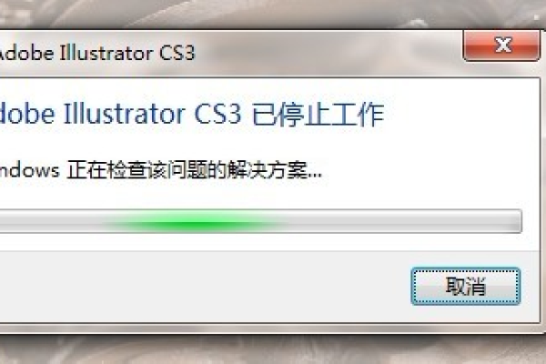 Adobe CS3此产品的许可已经停止工作 解决方法