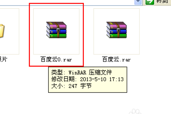 如何使用WINRAR的分卷压缩