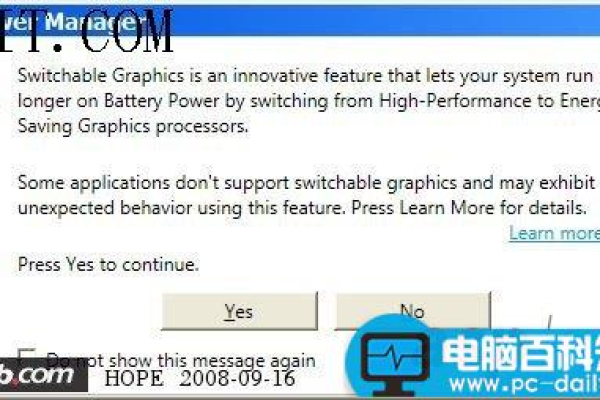 ThinkPad T400驱动安装详细步骤和说明