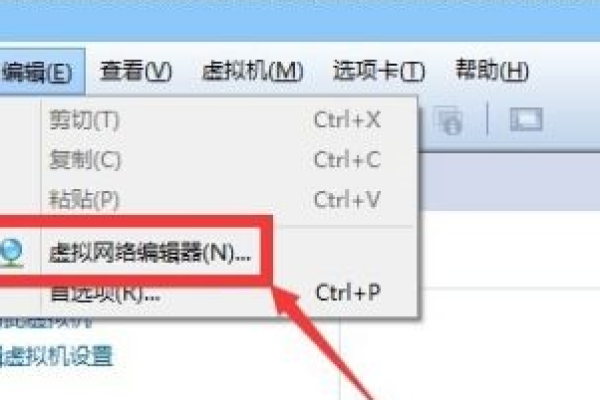 如何断开VMWare虚拟机的网络连接？VM虚拟机启动时网络断开的方法是什么？