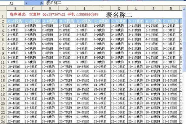 如何使用ASP统计记录总数？  第1张