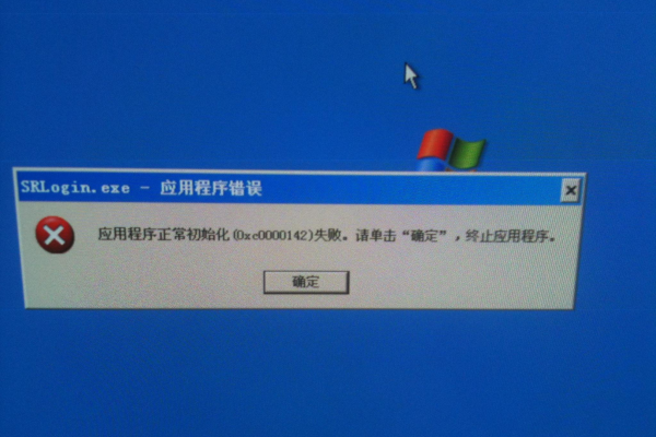 如何修复Windows 10上的Explorer.exe应用程序错误