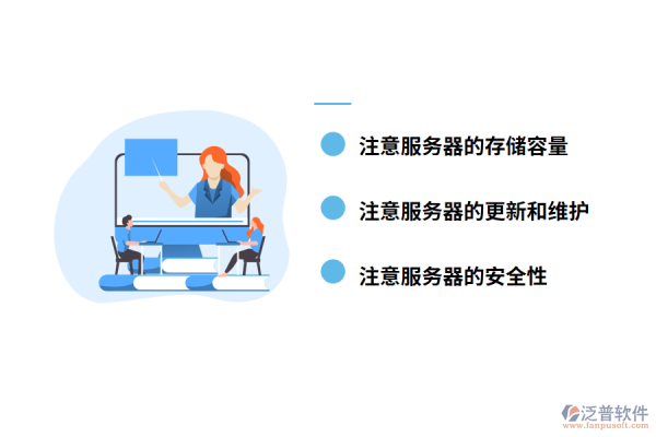 如何正确使用服务器？一份详细的使用说明指南