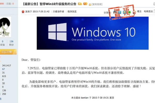 微软删除Win10 1809组策略‘半年频道’，用户如何应对无法暂停更新的情况？  第1张