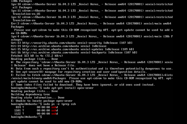 Ubuntu安装ssh  第1张