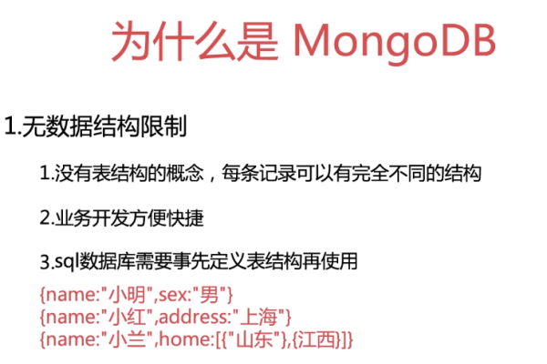 mongodb存储实体类对应不上如何解决